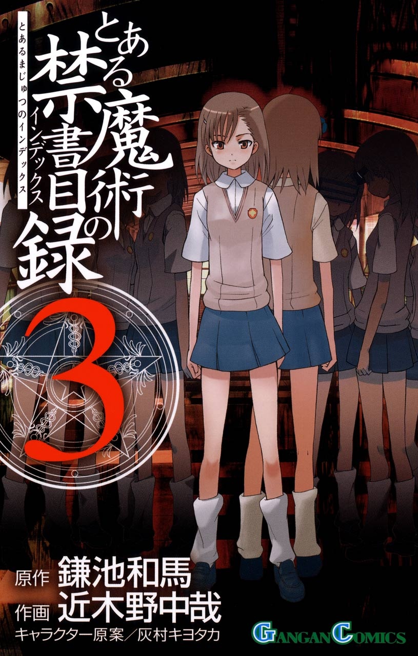 Toaru Majutsu no Index Manga Volume 03 Toaru Majutsu no Index Wiki