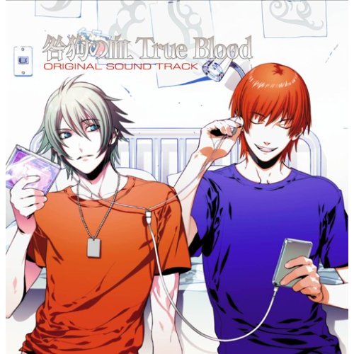 togainu no chi english translation download togainu no chi english translation download