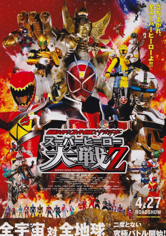 download kamen rider kabuto movie sub indonesia download kamen rider kabuto movie sub indonesia