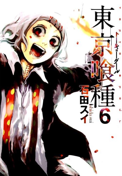 Ultimo manga comprado Latest?cb=20140127190344