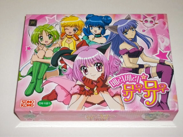 Tokyo Mew Mew Ps Game Download Tokyo Mew Mew Ps Game Download