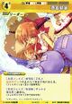 Suika2013