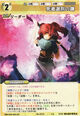 Komachi2515