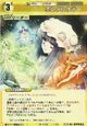 Patchouli1018