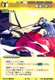 Eirin1310