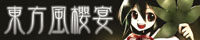 Bn toho1-2