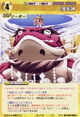 Suwako2116
