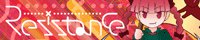 STCD 0001banner