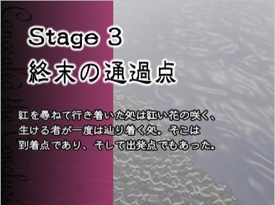 CtCstageC-3title