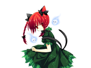 Rin