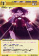Kanako2216