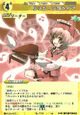 Prismriver1719