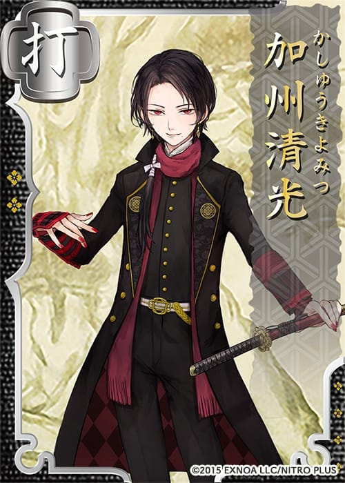 http://vignette3.wikia.nocookie.net/touken-ranbu/images/1/1d/Kashuu.png