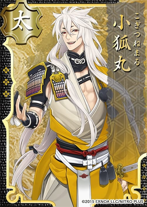http://vignette3.wikia.nocookie.net/touken-ranbu/images/4/46/Kogitsunemaru.png