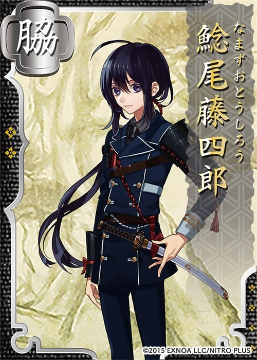 http://vignette3.wikia.nocookie.net/touken-ranbu/images/8/8b/Namazuo.png