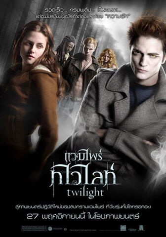 File:Poster-international01.jpg