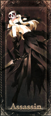 Assassinprisma