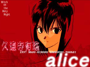 Alice early illstrations