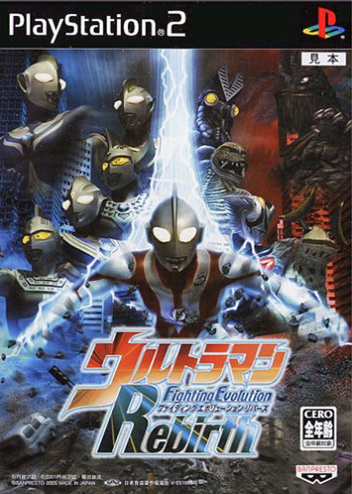Ultraman fighting evolution 3 extracted sound Ultraman fighting evolution 3 extracted sound