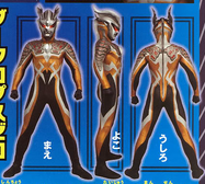 ultra act darklops zero