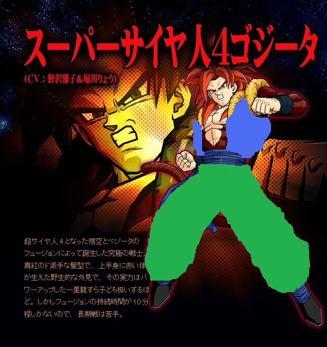 dragon ball online revelations script dragon ball online revelations script