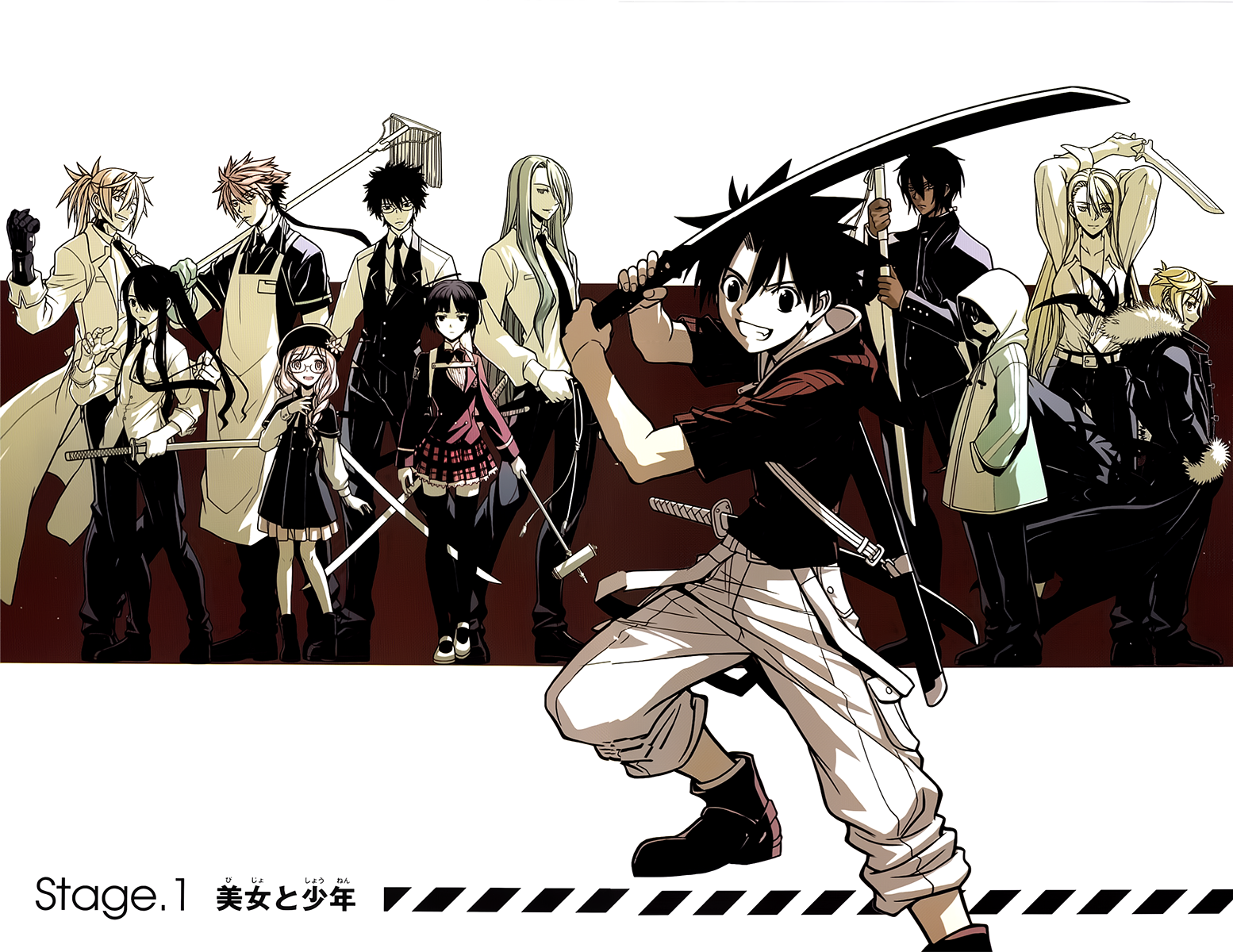 Chapter 1 | UQ Holder Wiki | Fandom powered by Wikia