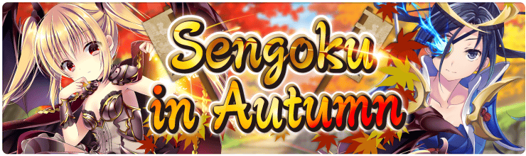 Banner_Sengoku_in_Autumn.png