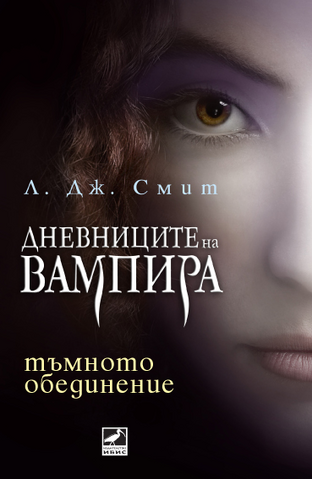 File:Tvd04 bulgaria 2009.png