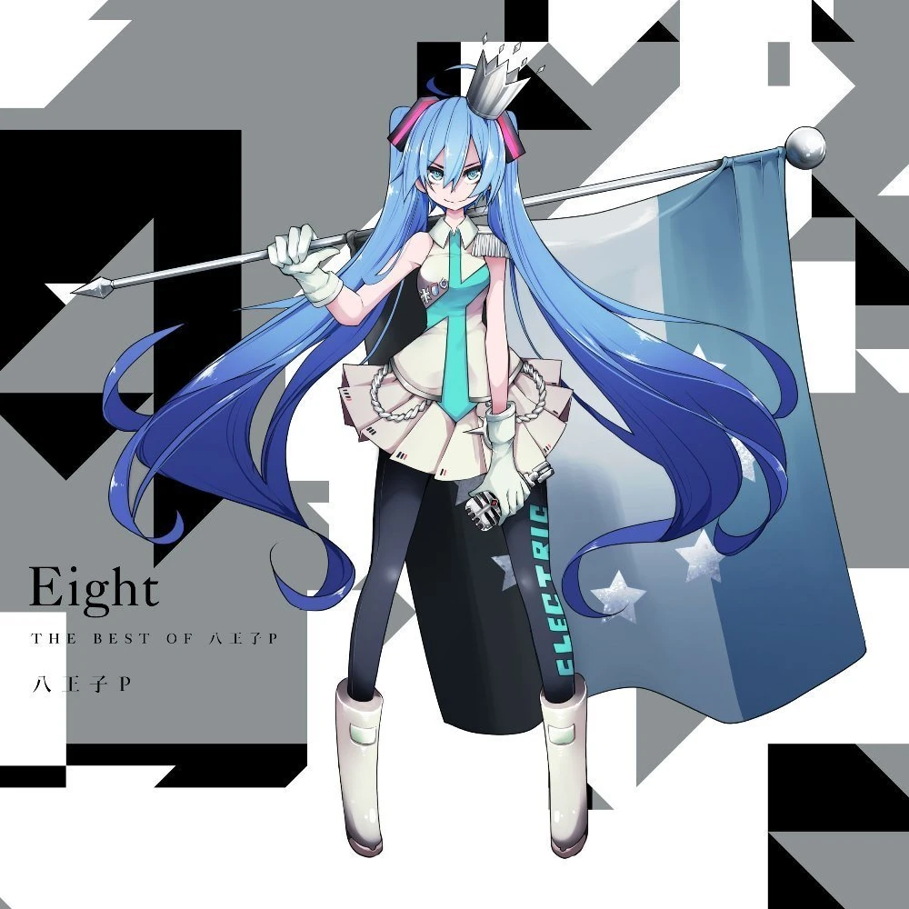 Eight THE BEST OF HachiojiP Vocaloid Wiki FANDOM powered by Wikia