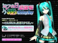 Miku-Hatsune-39s-Giving-Day-Concert