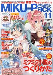 Mikupack11