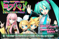 MikuPa