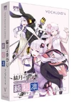 Yukari v4 box