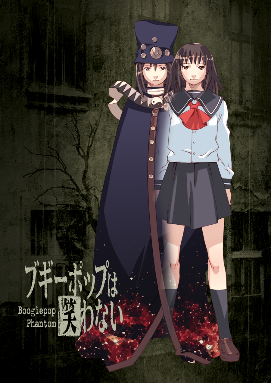 boogiepop boogiepop