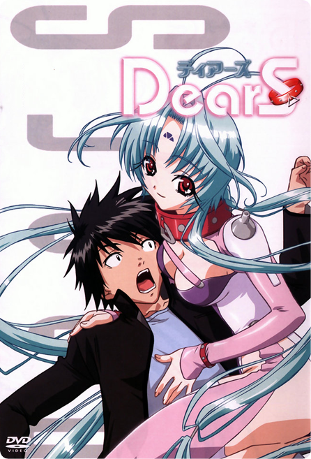 DearS | Anime Voice-Over Wiki | FANDOM powered by Wikia