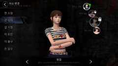 Seong-ah's Costume -Hot girl-