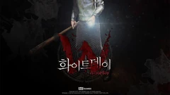 White day google play promo janitor b