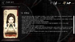 Collection kyeong hui