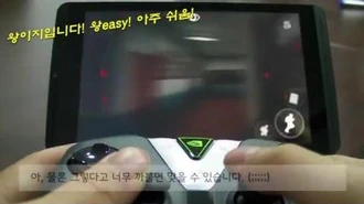 화이트데이, 게임패드 조작(beta) 프리뷰