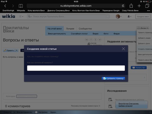 Файл:Баge.jpg
