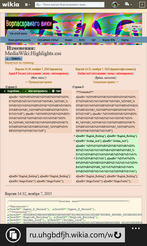 Файл:Оскорбление Golden lorda2.png