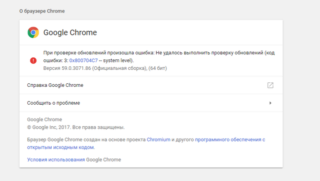 Файл:Screenshot 2.png