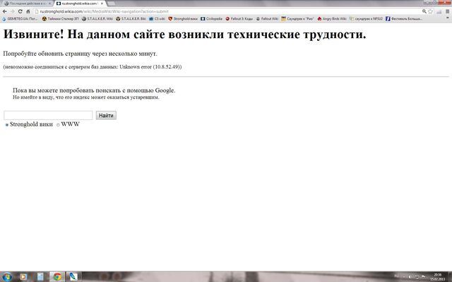 Файл:Баг1.jpg