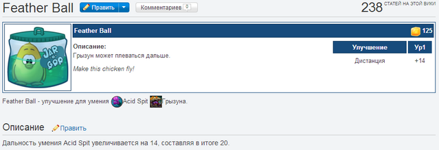 Файл:2014-05-25 120049.png