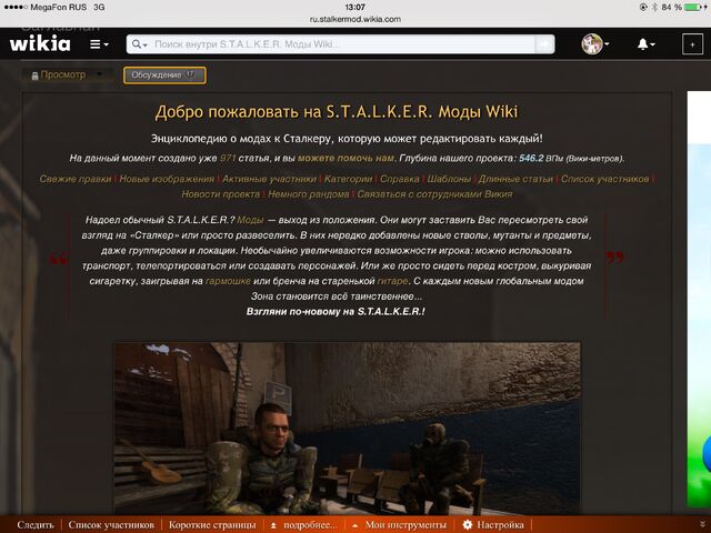 Файл:Mods Wiki.jpg
