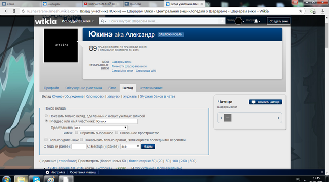 Файл:Пшип.png