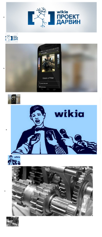 Файл:Problem FireFox.png
