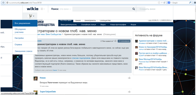 Файл:Белая чума.png