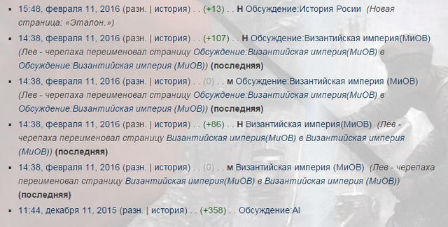 Файл:Лев-черепаха1.png