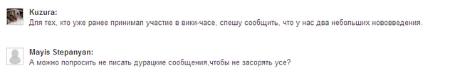 Файл:Дурь.png